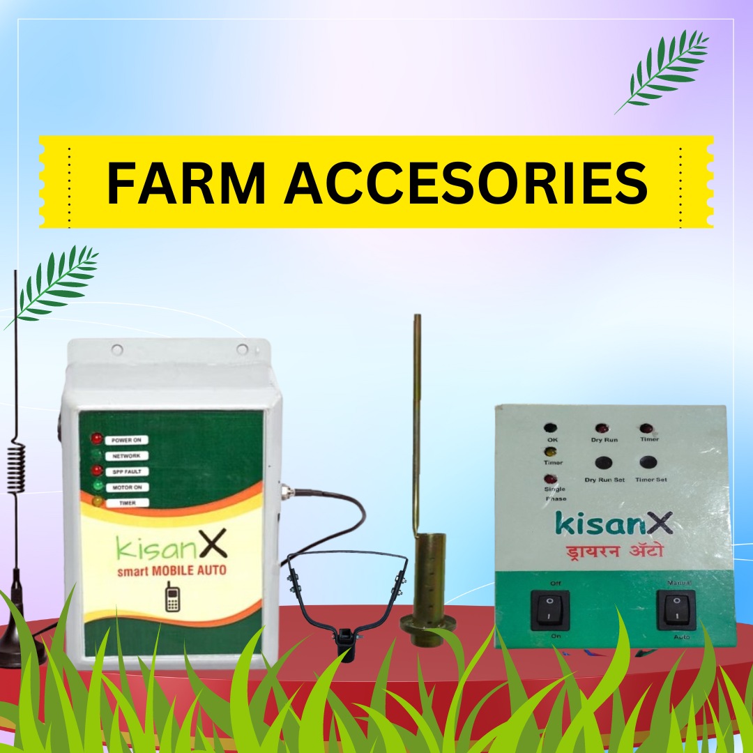 Farm Equipment